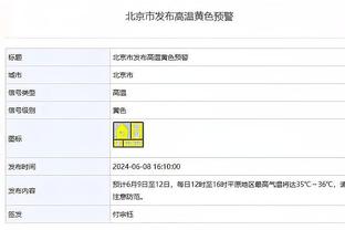 王涛：听C罗身边人说，C罗至少伤停两周肯定不能上场比赛