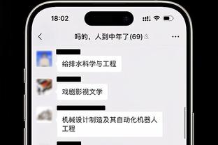 ?记者也不知道问啥了，瓜帅回应阿诺德言论：我祝他早日康复