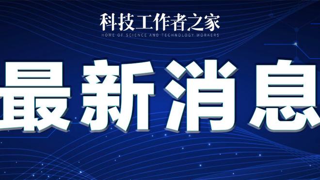 开云足球官网首页入口网站截图0