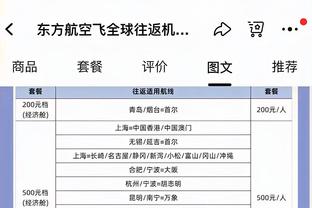 罗齐尔：队友让我打得很舒服 一切会水到渠成