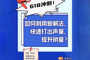 被驱逐仅出战23分钟！申京7投3中得8分3板4助 正负值-17