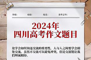 联赛杯-利物浦vs富勒姆首发：迪亚斯、若塔先发，努涅斯替补