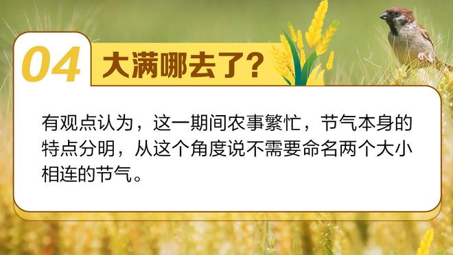 邓罗末节砍下20+并且命中率85+% 本赛季第3人